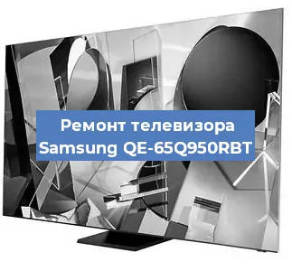 Замена светодиодной подсветки на телевизоре Samsung QE-65Q950RBT в Волгограде